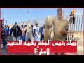 الخطاط ينجا يزور قرية الصيد لاساركا ويستمع الى معاناة المهنيين من بحارة وتجار الخطاط ينجا يزور قرية الصيد لاساركا ويستمع الى معاناة المهنيين من بحارة وتجار