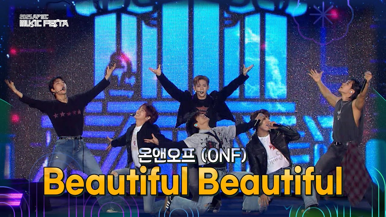 온앤오프 (ONF) – Beautiful Beautiful [2025 APEC 뮤직페스타] | KBS 251021 방송