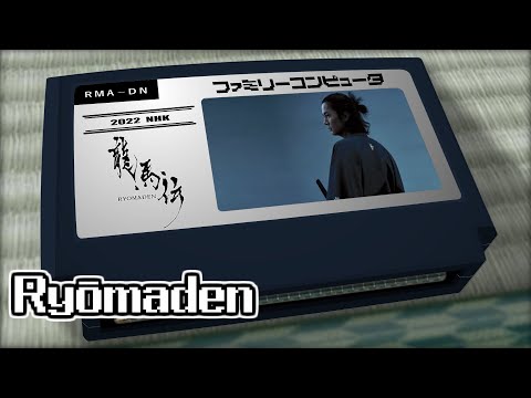 RYOMA THE DREAMER BOX 1龍馬伝 Amazon.co.jp: 龍馬伝 I ―SEASON1 RYOMA THE