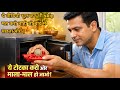 लाल कपड़े में 1 रुपया डालकर तिजोरी में रखने का शक्तिशाली वास्तु टोटका | Vastu Tips | 💯💰😱