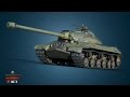 worldoftanks ИС 3 нагибает.