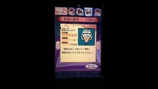 なめこ栽培キット Deluxe 色彩の原木・中編 お願い&なめこ掲示 図鑑100%