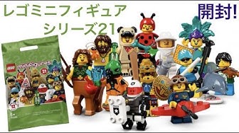 レゴミニフィグ Youtube レゴミニフィグ Youtube