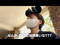 【ぼっちディズニー】疲れたOLが関西から寝台特急で行く弾丸ひとり旅/ファンタジースプリングス/マゼランズ