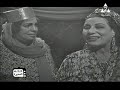 جزء من مسلسل أبو الحسن زوزو نبيل و سيد زيان و باقة من النجوم