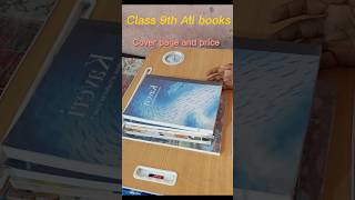 Pov: NCERT Book of class 9th 📖 #education #trending #student