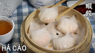 CÁCH LÀM HÁ CẢO  GHIỀN LÀM HÁ CẢO TỪ KHI CÓ DỤNG CỤ NÀY  蝦餃。