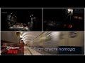 Обзор Subtransit Drive, спустя полгода. Честный Обзор.