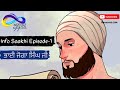 Bhai joga singh ji  guru gobind singh ji  info saakhi series episode 1  sikh kids stories