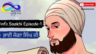Bhai Joga Singh Ji & Guru Gobind Singh Ji || Info Saakhi Series Episode 1 || Sikh Kids Stories