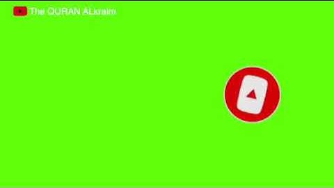 تلاوة جميلة رائعه ورهيبه القارىء ( سعد الغامدي )