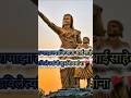 O Raje 🚩 #viralvideo #Shivajimaharaj 🚩#rajmataaausaheb🚩 # #motivation #youtube  #shortvideo