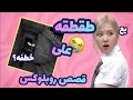طقطقه علــى قصص روبلوكس خطف البنت الجزء الاول شكرا على دعم