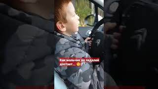 Нога мамы в помощь)))🚗... 😱 the boy reaches for the pedals