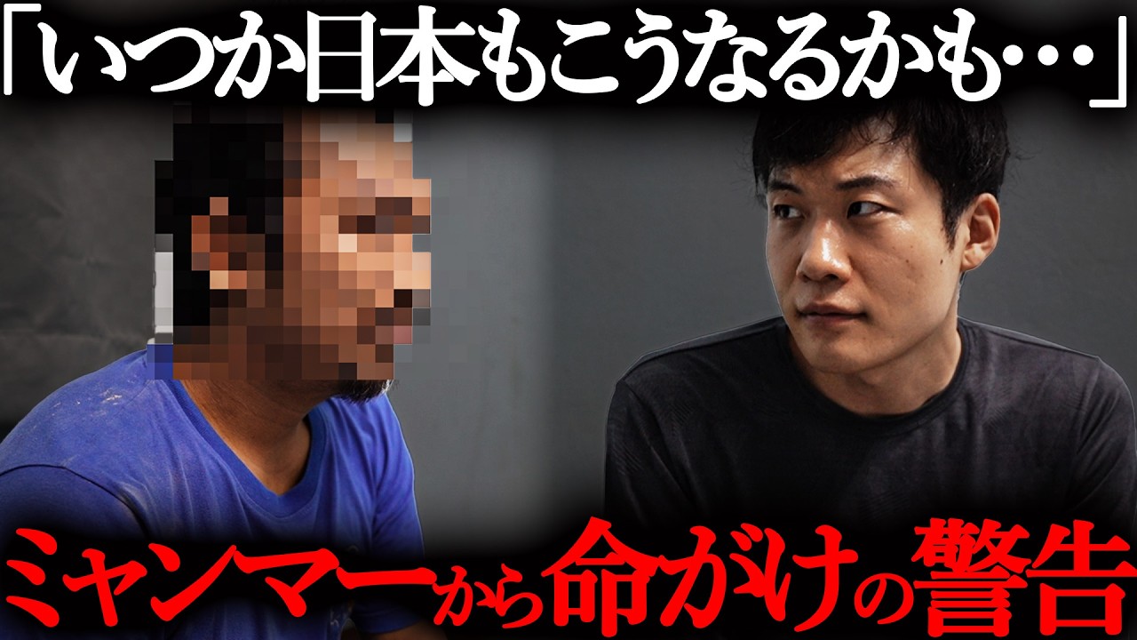 エリート銀行員から日雇い労働へ…すべてを失った男が発した「日本人への警告」
