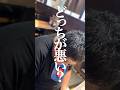 悪いのは客?店?寿司食べ放題 #ショートドラマ #スカッと