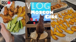 Moscow Girl Vlog/Мои будни/Days in Russia/ Готовлю крылышки и сендвичи с тунцом