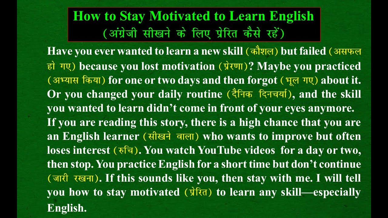 How to Stay Motivated to Learn English, Day - 39 - YouTube