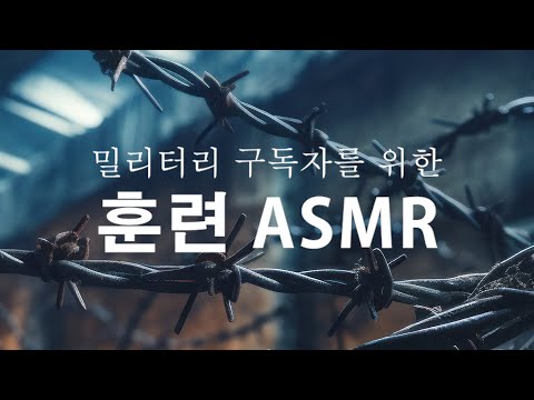 훈련 ASMR 자주포&amp;amp;견인포 알아맞춰보기ㅣ국방홍보원
