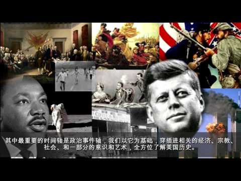 如何有效准备AP 美国历史