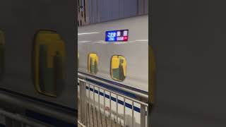 N700系X32編成【JR東海車両】　こだま750号東京行【名古屋始発】　発車動画