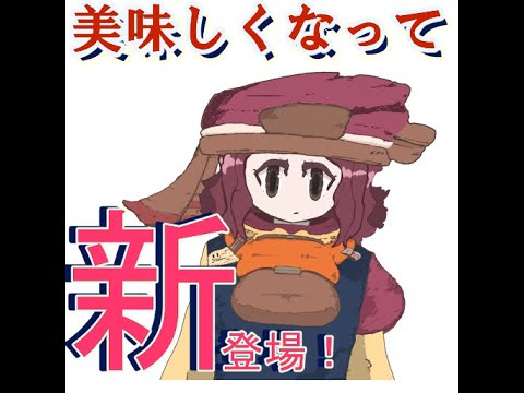 ラクガキ回遊魚