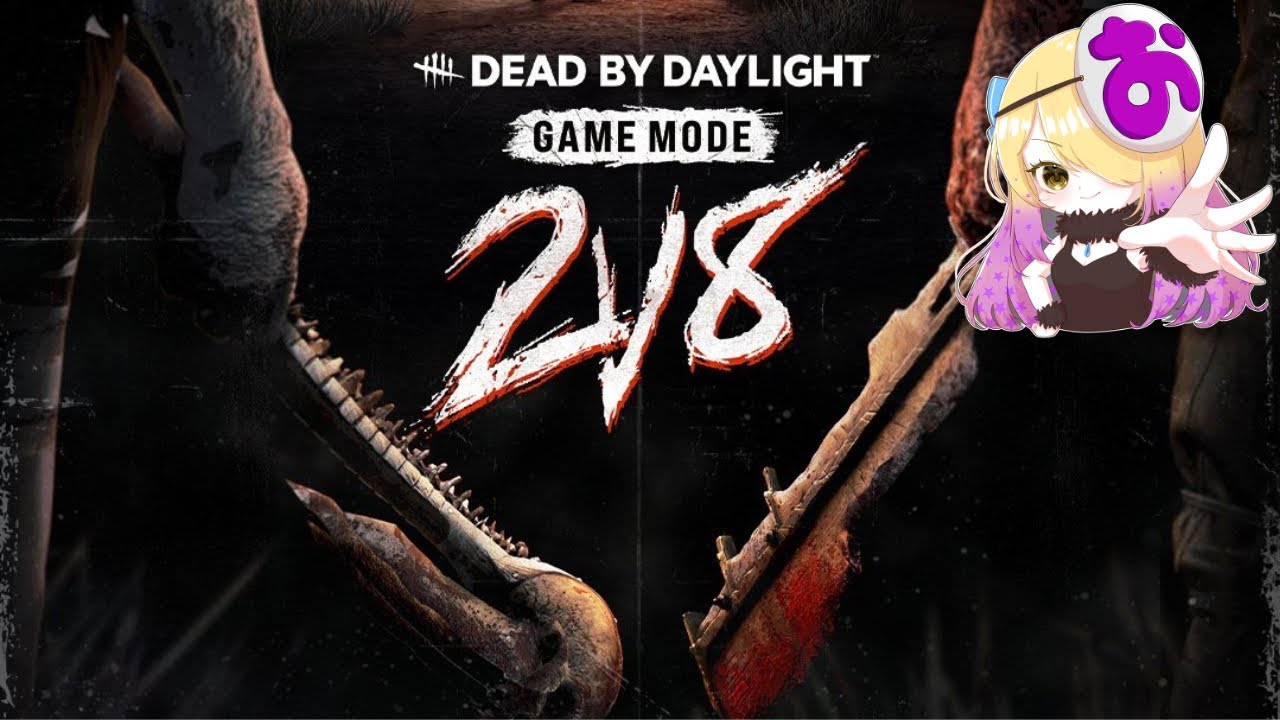 【dbd】 心を燃やしてDBD 28【デッドバイデイライト】 - YouTube