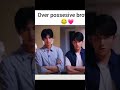 Go Ahead Brother 🥠🥳🠥🠣🠣🠣 Kdrama Love Kdramashorts Cdrama Koreandrama Viralshort Goadead Go Ahead Brother 🥠🥳🠥🠣🠣🠣 Kdrama Love Kdramashorts Cdrama Koreandrama Viralshort Goadead