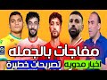 اخبار الاهلي اليوم الأهلي يعتزر للحزم ووسام ابو علي يقترب من الرحيل واحمد عبد القادر زملكاوي اخبار الاهلي اليوم الأهلي يعتزر للحزم ووسام ابو علي يقترب من الرحيل واحمد عبد القادر زملكاوي