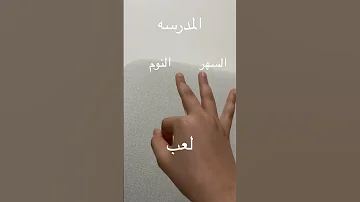 كان عندي ثلاث عصافير 
