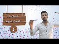 كيمياء بكالوريا الكيمياء النووية 4 التفاعلات النووية