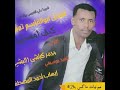 جديد الفنان ابوالقاسم تمبول 
