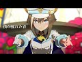 【ウマ娘】シュヴァルグラン.ソロ曲.【僕が憧れた青】非公式MAD
