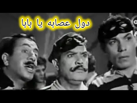 وهما بيتفقوا فضحوا بعض
