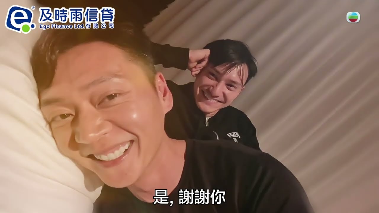 約埋班Friend去旅行 ｜一句真心話引爆全場淚點｜悉尼｜旅遊節目｜TVB綜藝