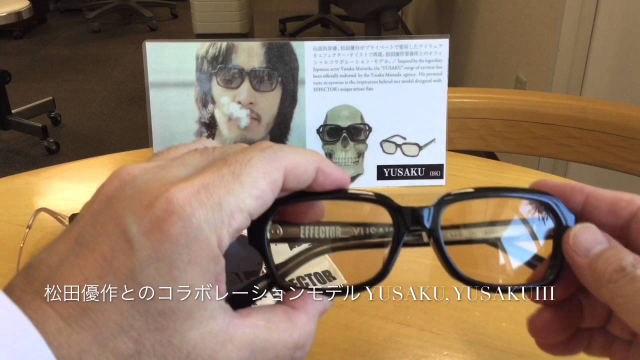 effector YusakuⅢ サングラス メガネ 松田優作 エフェクター