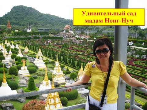 РЎС‚СѓРїС‹ РІ РќРѕРЅРі РќСѓС‡