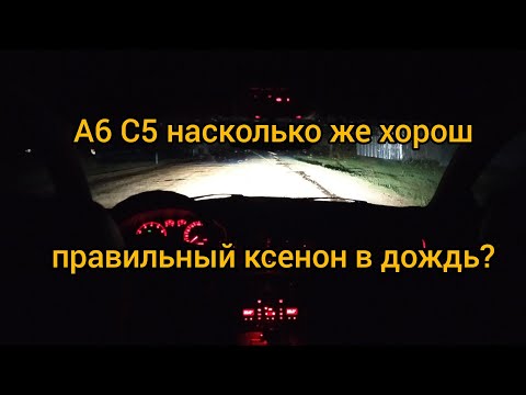 Насколько же хорош