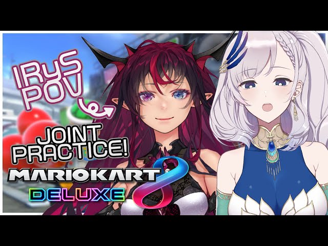 【Mario Kart 8DX】Joint Practice w/ Reine Senpai! Winner Winner Turkey Dinner! 【IRyS POV】のサムネイル