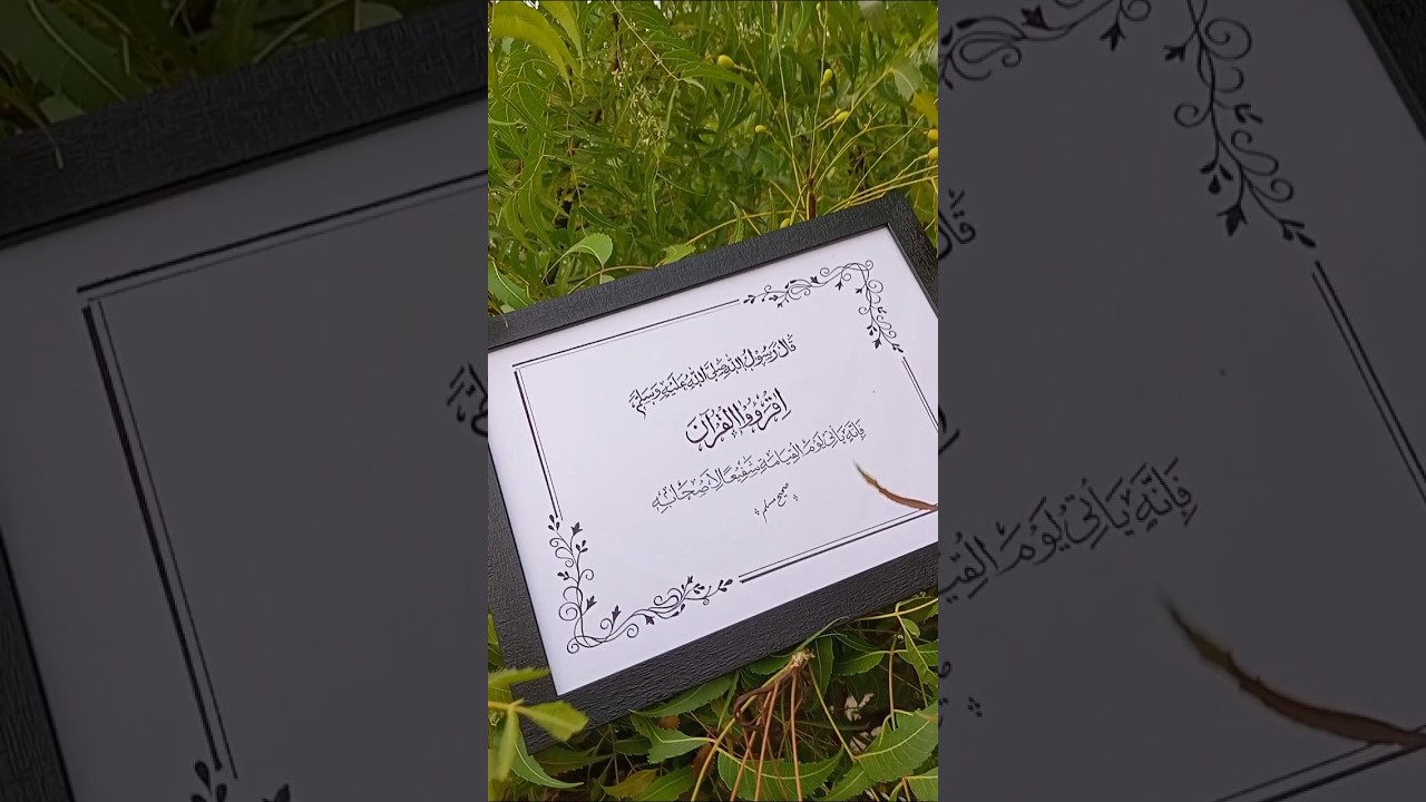 arabic calligraphy quran❤️‍🩹#shorts#art#viral#calligraphy#artist#painting#youtubeshorts