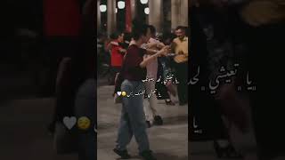 يا تعيشي لحد يصونك يا تعيشي لنفسك بس | نوال الزغبي | تصميم حالات واتساب جديد