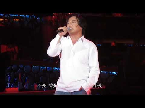 再等几天-陈奕迅（谭咏麟银河岁月40周年演唱会） 高清中字