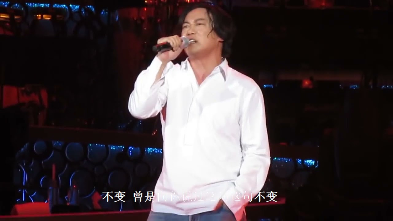 再等几天-陈奕迅（谭咏麟银河岁月40周年演唱会） 高清中字