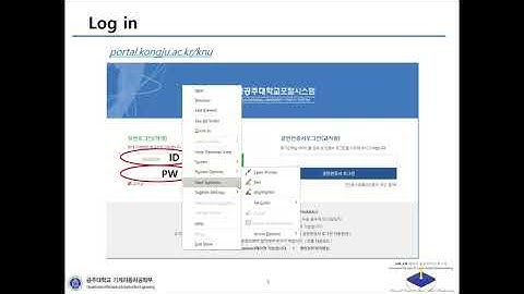 [Adlamlab][Manual] KNU Class registration
