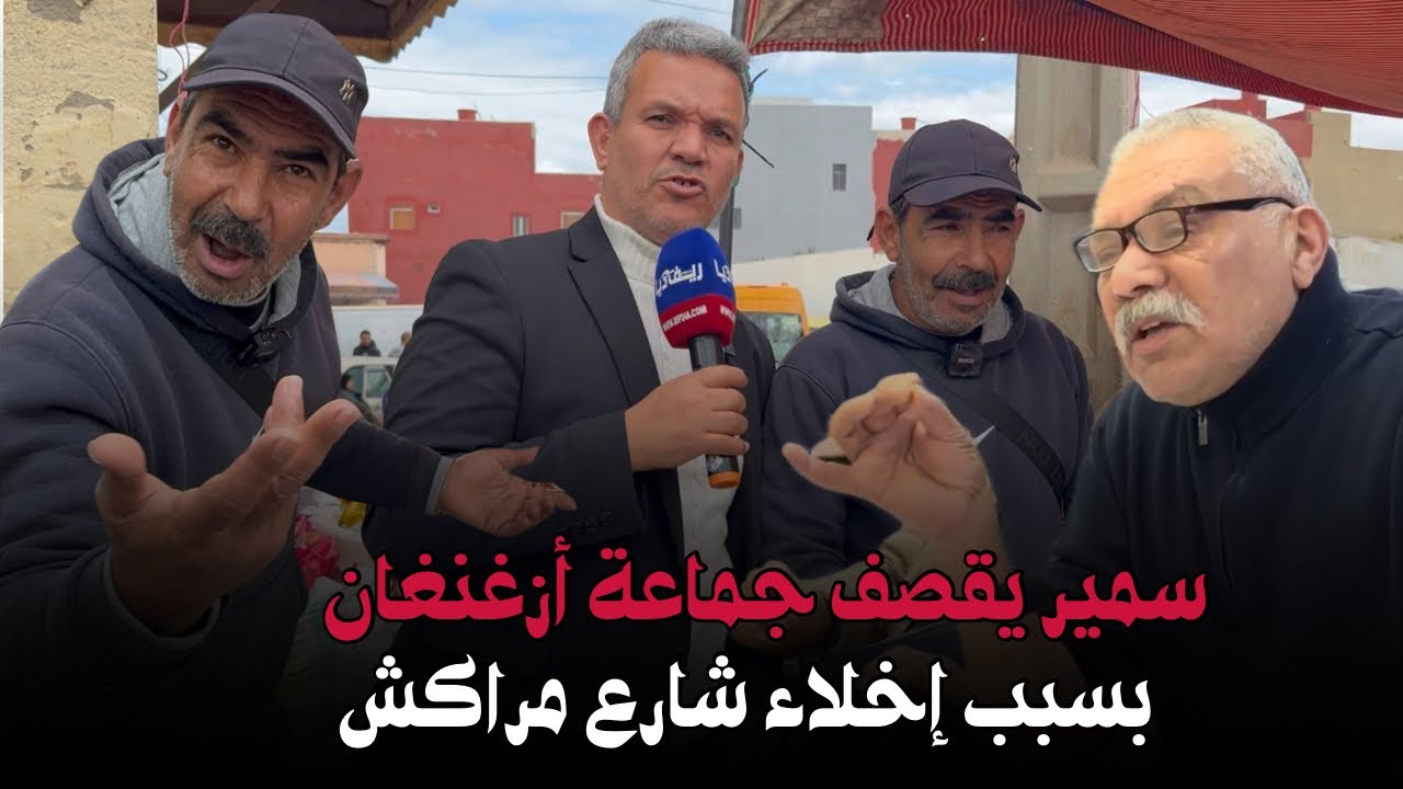 بائع سمك يرد بقوة  الحبيب فانا 