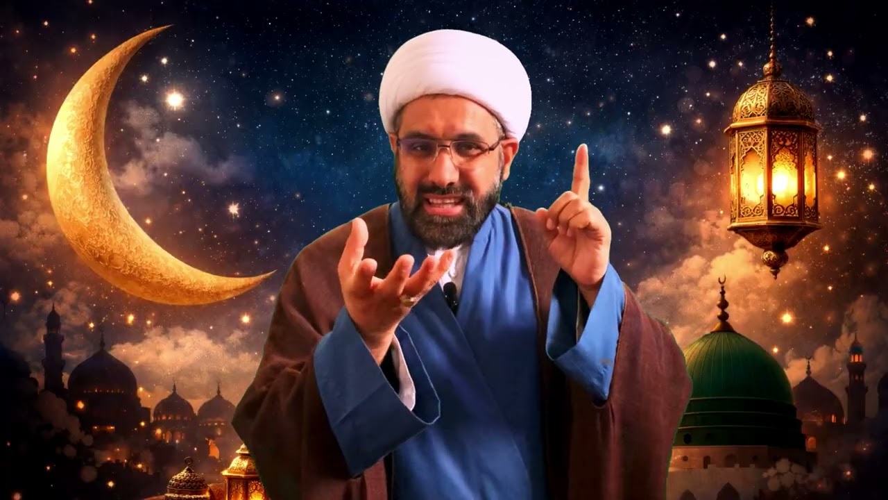 #رمضان_كريم #ماہ رمضان المبارک کے روحانی ، معنوی اور الہی پہلو#عظمت ماہ رمضان المبارک#نجف_اشرف 