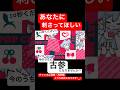 たまたま見てくれた君へ❤️🩹【今年本気の実力派歌い手が】全力でBRAIN歌ってみた #shorts #歌ってみた #歌い手 #ボカロ #kanaria 様