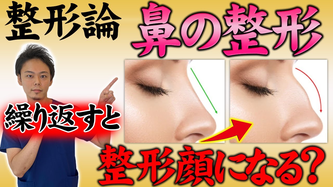 銀座の顔の脂肪吸引 糸リフト専門の美容整形クリニックa Clinic銀座院 公式