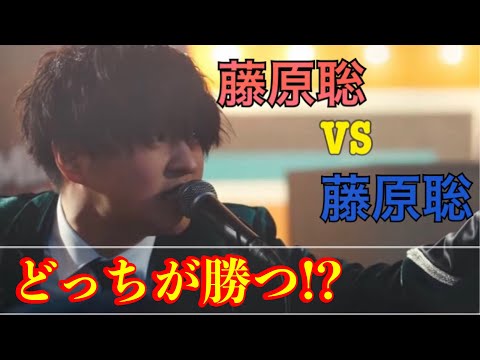 Official髭男dism 藤原聡と心の聡が喧嘩したらしい！