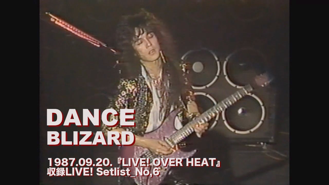邦楽 BLIZARD / HOT SHOT! Amazon.co.jp: HOT SHOT!: ミュージック